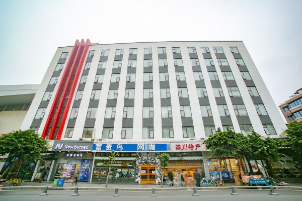 宜必思酒店(成都武候祠店 )