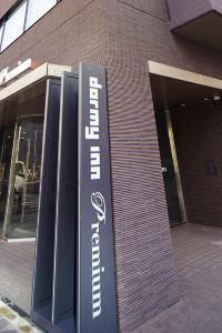 22年名古屋のおすすめ温泉 ホテルを宿泊予約 Trip Com 22年名古屋のおすすめ温泉 ホテルを宿泊予約 Trip Com