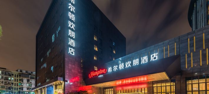 廈門城市廣場希爾頓歡朋飯店 廈門住宿飯店
