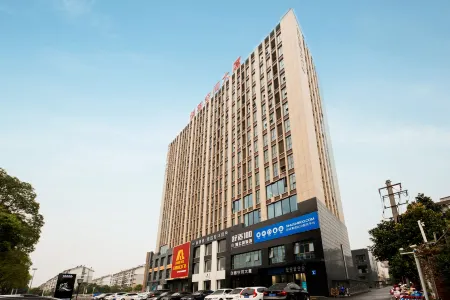 Yunyin Travel Hotel (Jiangyin Wanda Plaza)
