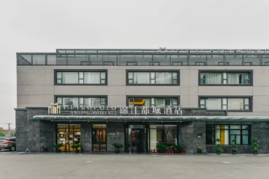 Metropolo Jinjiang Hotels (Shanghai Hongqiao Shu Niu, NECC Shanghai)