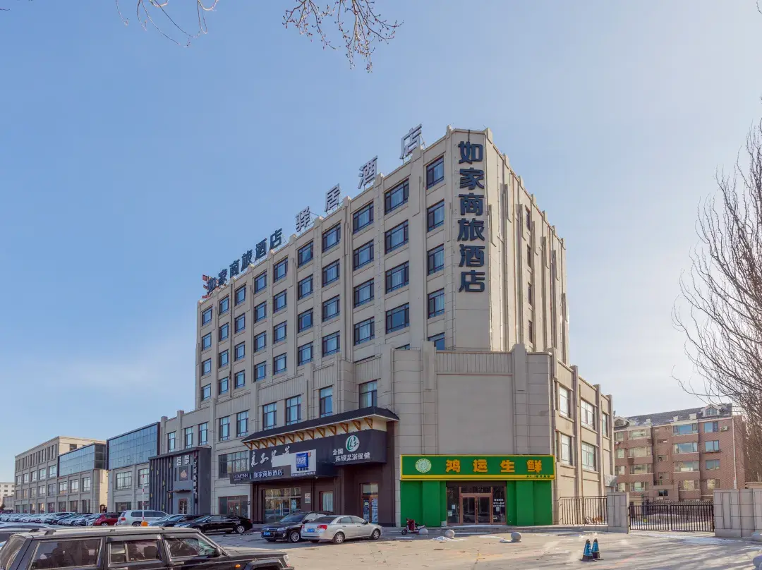 Homeinn Selected Hotel - Yingkou