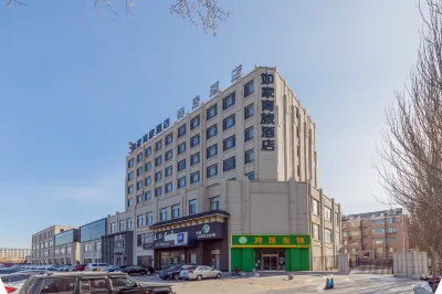 Homeinn Selected Hotel (Yingkou Jinniushan Street Wanda Plaza) Hotels near Liaohe Bridge