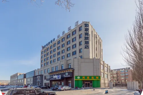 Homeinn Selected Hotel (Yingkou Jinniushan Street Wanda Plaza)