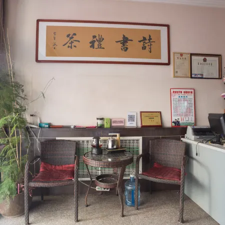 Hancheng Shiyuan Hotel
