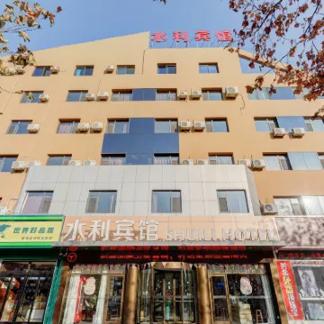 Shuili Hotel Hotels near Boxing People's Park