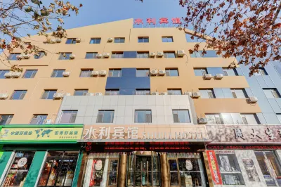 Shuili Hotel Hotels near Guohui Fruit (Boxing Shop)