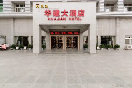 Huajian Hotel Отели рядом с достопримечательностью «Dangui Square»