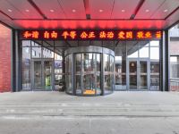 喆啡酒店(承德避暑山庄头道牌楼店) - 酒店外部