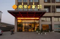 Nanyuan Inn (Ningbo Hengxi Dongqian Lake ) Hotels in Ningbo