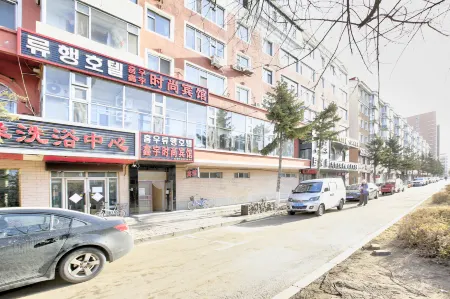 Tumen Xinyu Fashion Hotel Отели в г. Тюмень