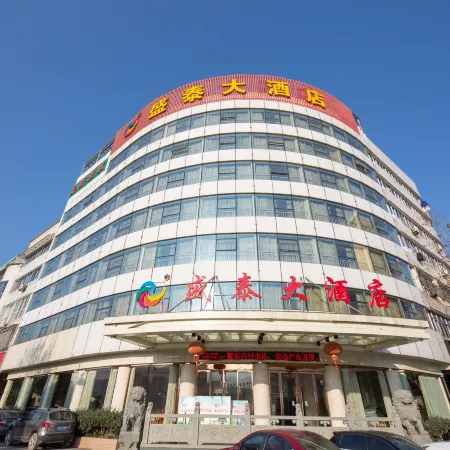 Shengtai Hotel