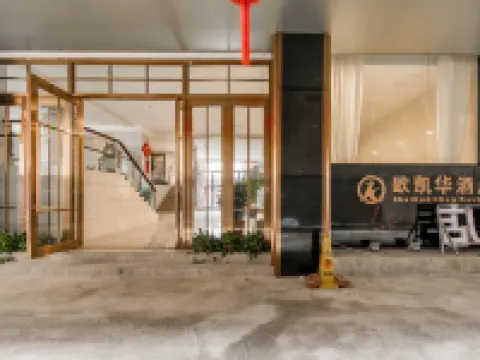 Oukaihua Hotel Hotels near Guanyang Xinwei Zujizhan Exhibition Hall