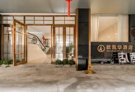 Oukaihua Hotel