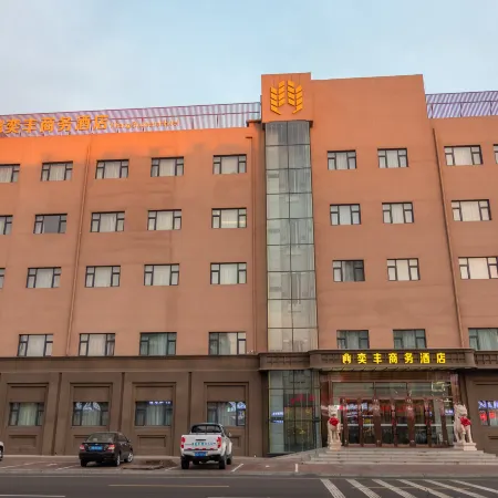 Qiqihar Yifeng Business Hotel (Jianhua Hospital)