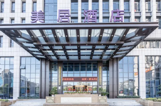 Mercure Hangzhou Linping Hotel Отели рядом с достопримечательностью «Zhongdu Square»