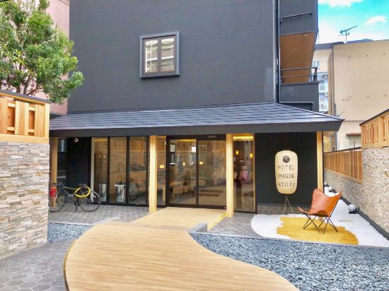 京都の京都市南図書館周辺ホテル 21おすすめ宿 Trip Com 京都の京都市南図書館周辺ホテル 21おすすめ宿 Trip Com