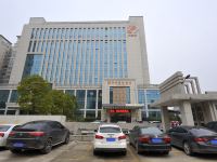 光山帝坤国际酒店 - 公共区域
