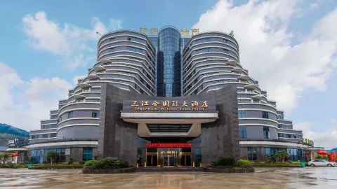 平樂三江合國際大酒店 in 平樂