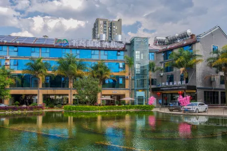 Peninsula Spring Hotel Отели рядом с достопримечательностью «Honghe Nativeland»