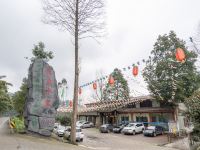 天台山龙鱼水寨酒店
