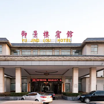 Yu Jing Lou Hotel