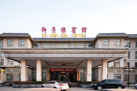 Yu Jing Lou Hotel