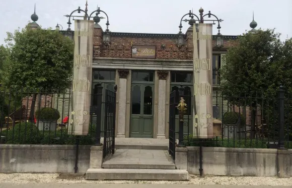 沃洛戈金夢園酒店