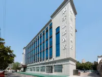 如家精選酒店（蚌埠市政府高鐵站店） 鄰近蚌埠市博物館新館的酒店