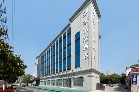 Homeinn Plus Hotel (Bengbu City Government Railway Station) Отели рядом с достопримечательностью «Anhui Vocational College of Electronics and Information Technology»