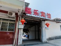 米易福乐宾馆 - 酒店外部