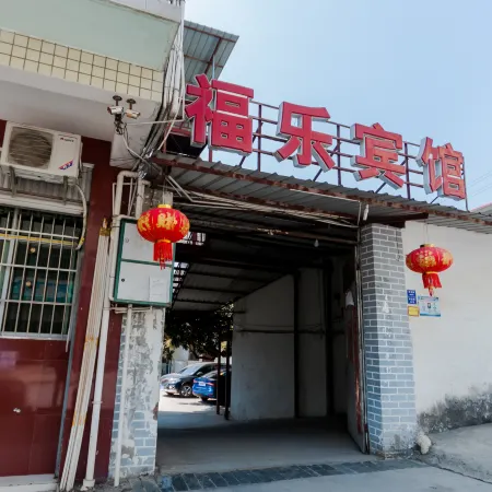Miyi Fule Hotel