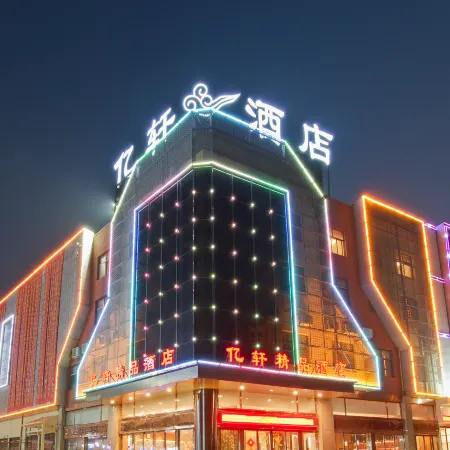 Yixuan Boutique Hotel