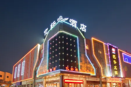 Yixuan Boutique Hotel Отели в г. Шэньцю