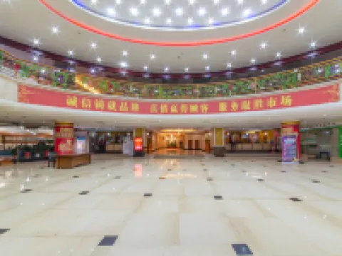 Haiyue International Hotel Hotels in You County