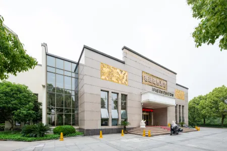 Luban International Hotel Отели в г. Наньлин