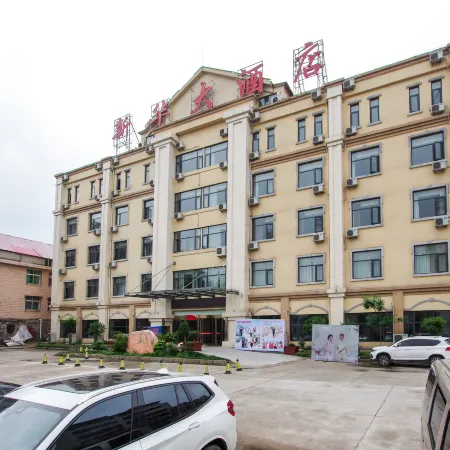 Xinhua Hotel