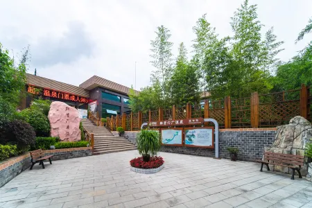 Qiangui Liuguang Hot Spring Hotel Отели в г. Сювэнь