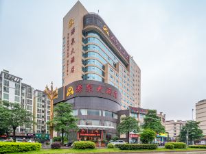 Yuanquan Hotel