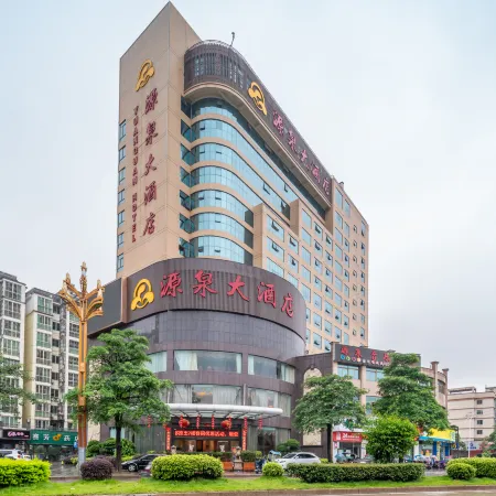 Yuanquan Hotel