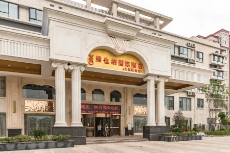 Vienna International Hotel (Lianyungang Guanyun Branch)