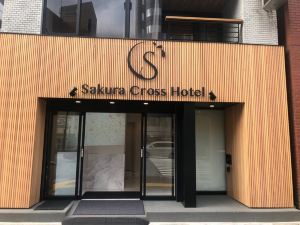 Sakura Cross Hotel Akihabara