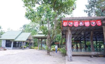 Krang Prong Resort and Took Kitchen