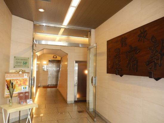 町田のurban Research Doors 町田モディ店周辺ホテル 21おすすめ宿 Trip Com
