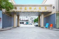 Debao International Hotel Hotels in Debao County