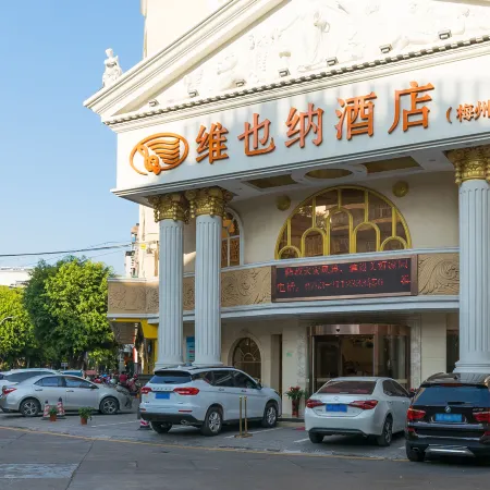 Vienna Hotel (Meizhou City Center)