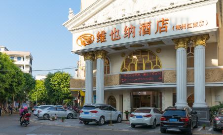 Vienna Hotel (Meizhou City Center) - Housity