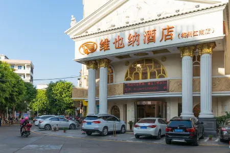 Vienna Hotel (Meizhou City Center) Отели рядом с достопримечательностью «Jiaying University (Jiangbei Campus)»