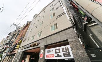 Geojedo Okpo Geoje Business