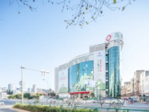 Kunming Senyue Selected Video Hotel Hotels in Kunming